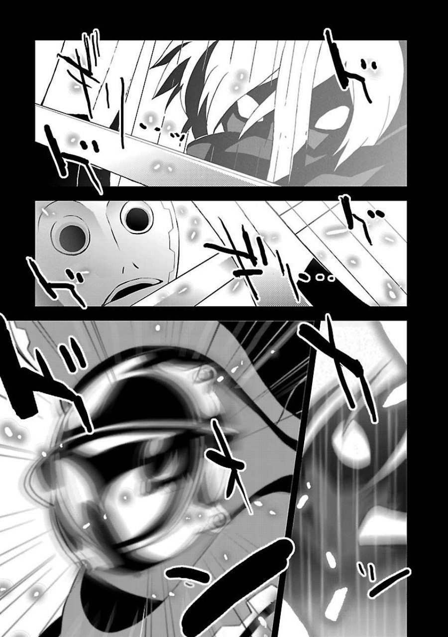 Persona 3 Chapter 04 Gambar 21