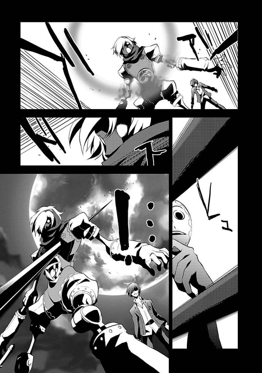 Persona 3 Chapter 04 Gambar 23