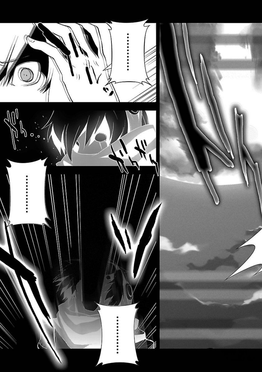 Persona 3 Chapter 04 Gambar 25