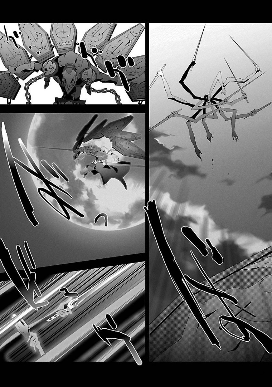 Persona 3 Chapter 04 Gambar 31