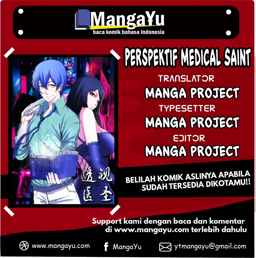 Perspective Medical Saint Chapter 01 Gambar 1
