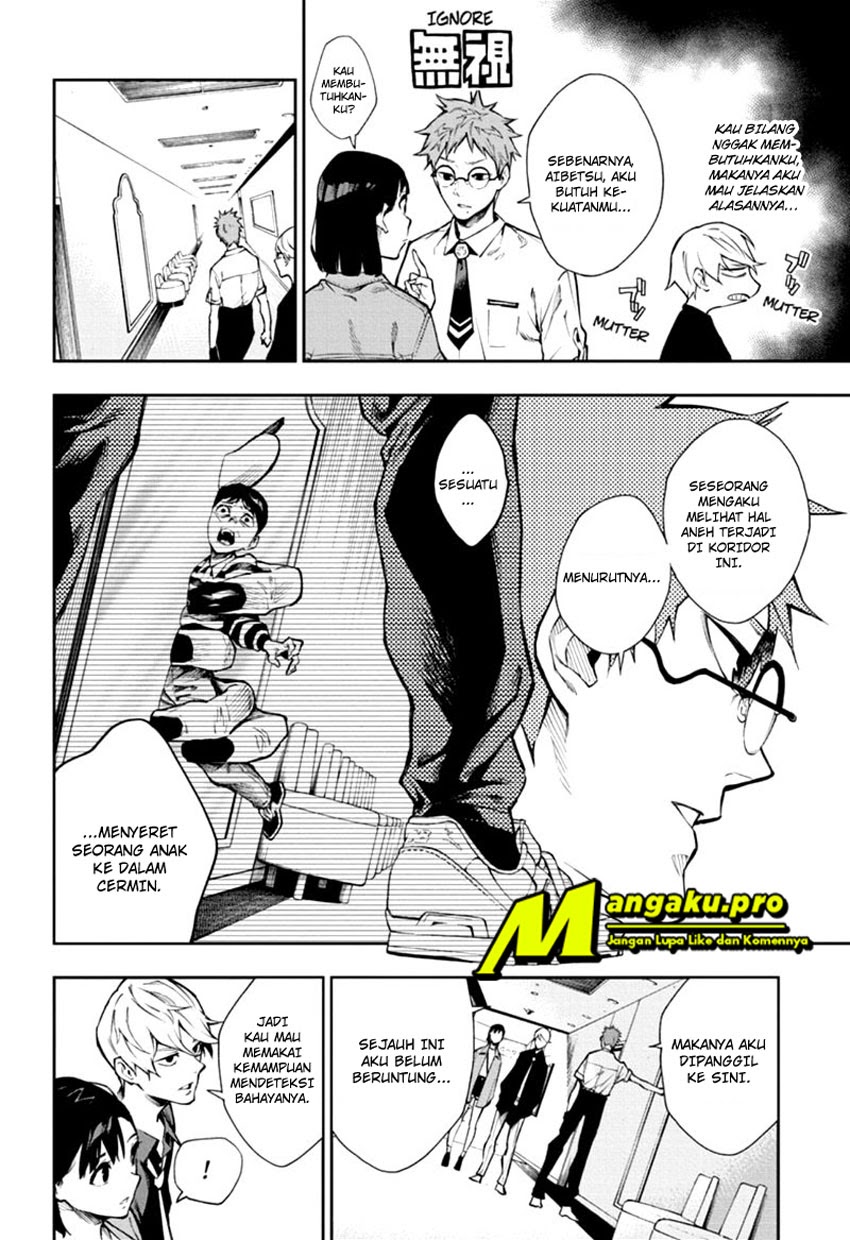 Phantom Seer Chapter 04 Gambar 7