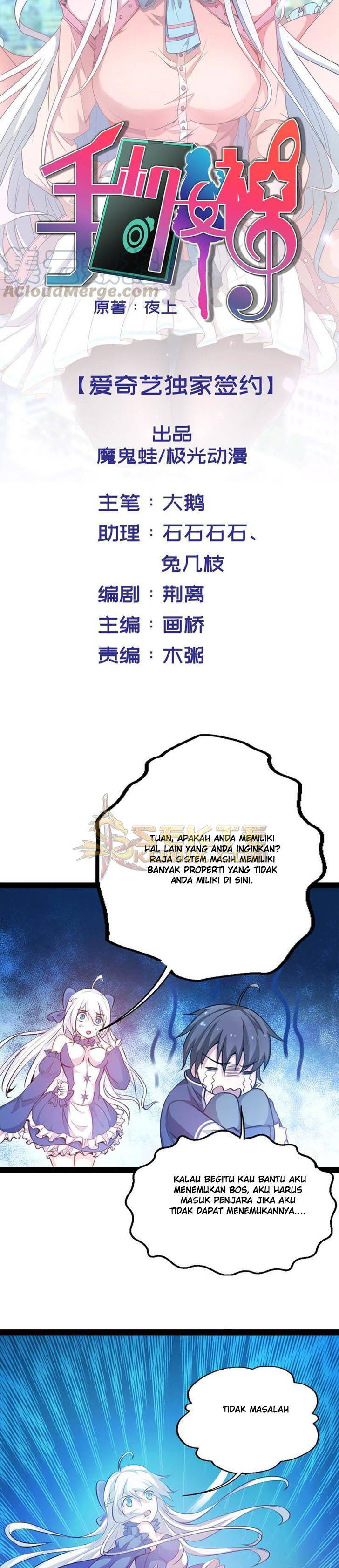 Phone Goddness Chapter 03 Gambar 2