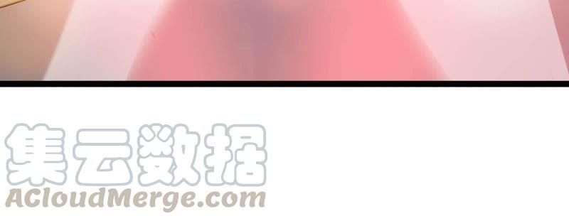 Phone Goddness Chapter 05 Gambar 9