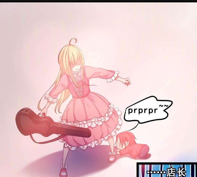 Phone Goddness Chapter 05 Gambar 27