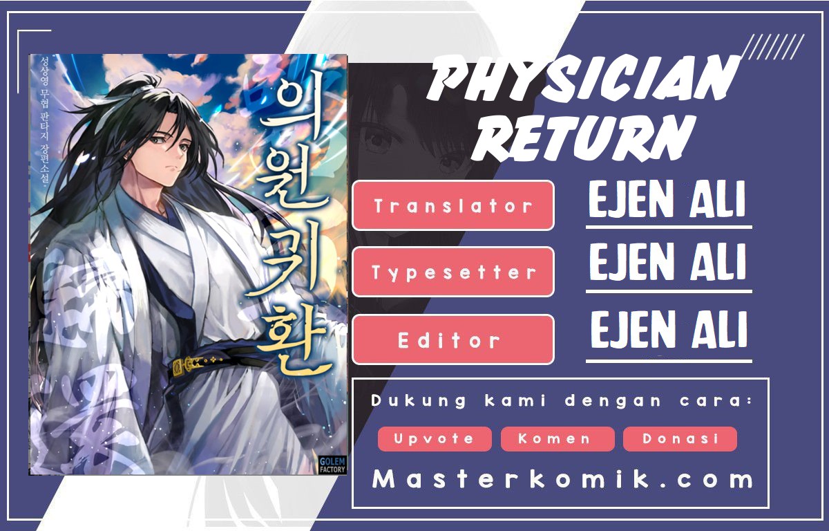 Physician Return Chapter 05 Gambar 1