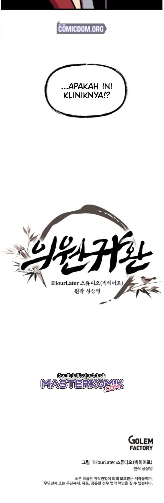 Physician Return Chapter 05 Gambar 47
