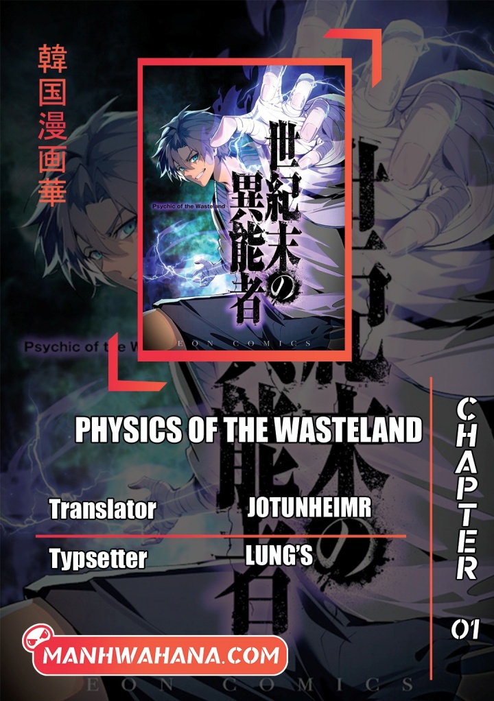 Physics Of The Wasteland Chapter 01 Gambar 1