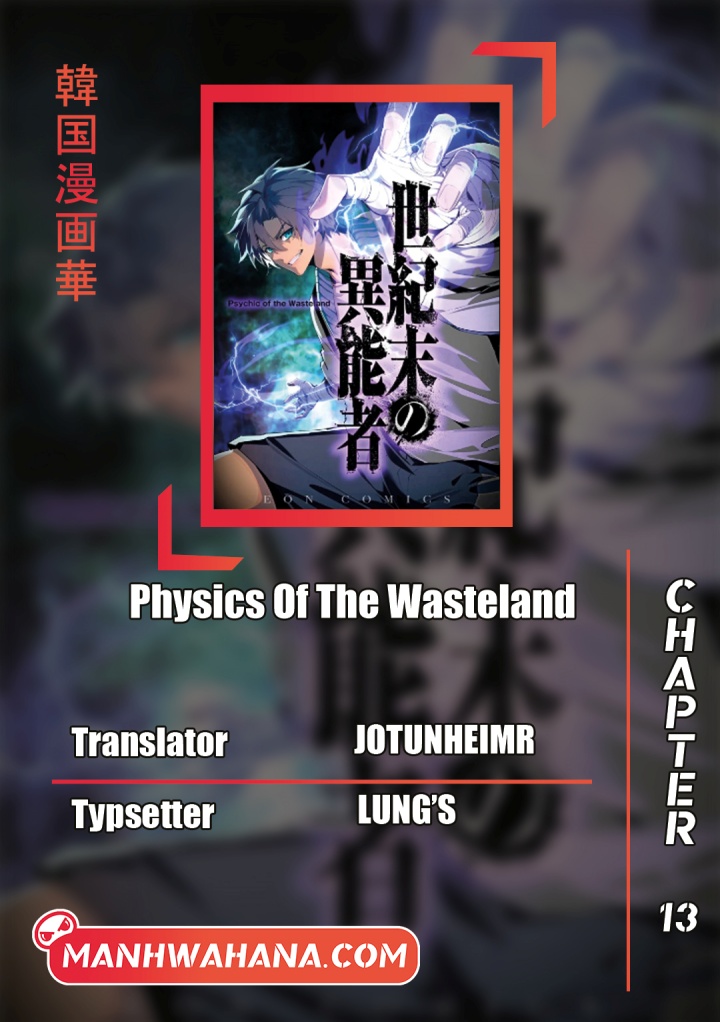 Physics Of The Wasteland Chapter 13 Gambar 1