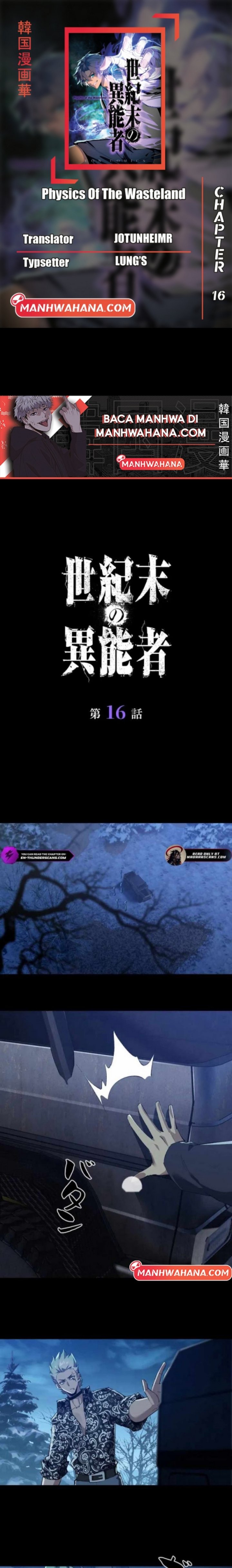 Physics Of The Wasteland Chapter 16 Gambar 1