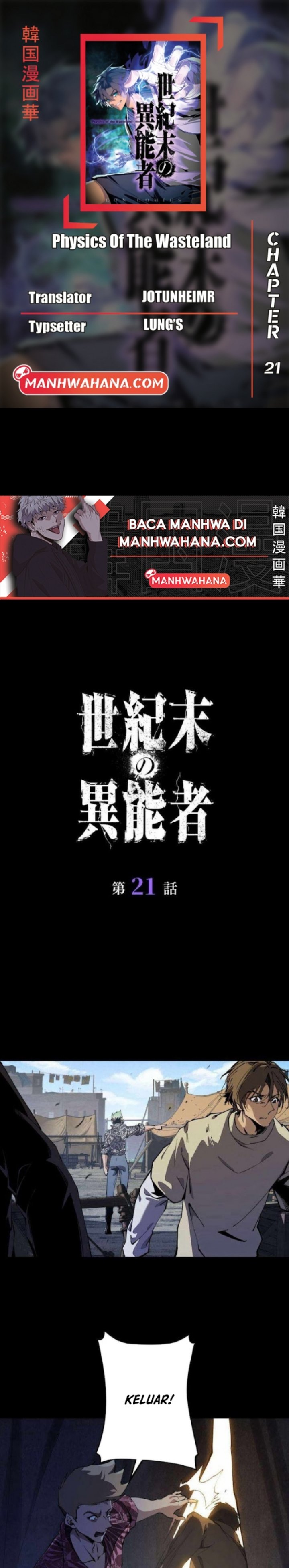 Physics Of The Wasteland Chapter 21 Gambar 1