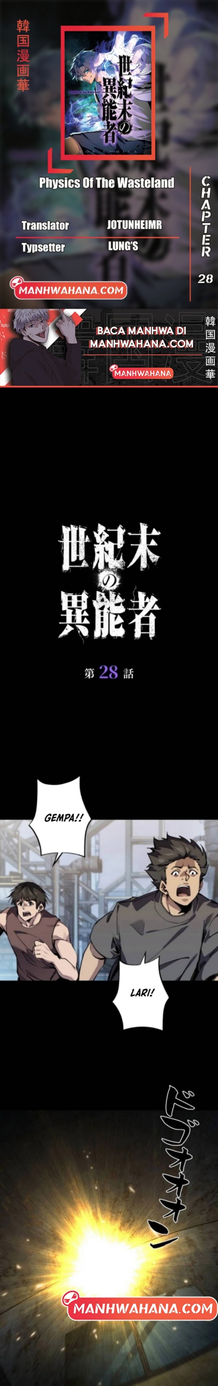 Physics Of The Wasteland Chapter 28 Gambar 1