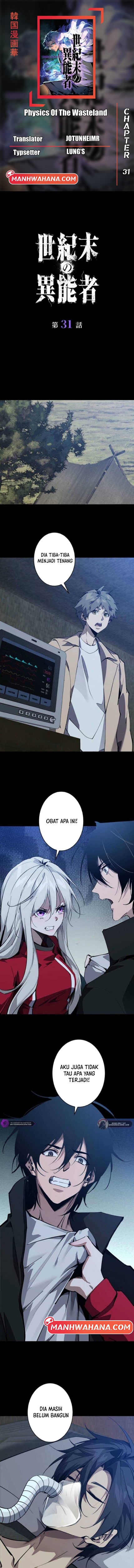 Physics Of The Wasteland Chapter 31 Gambar 1