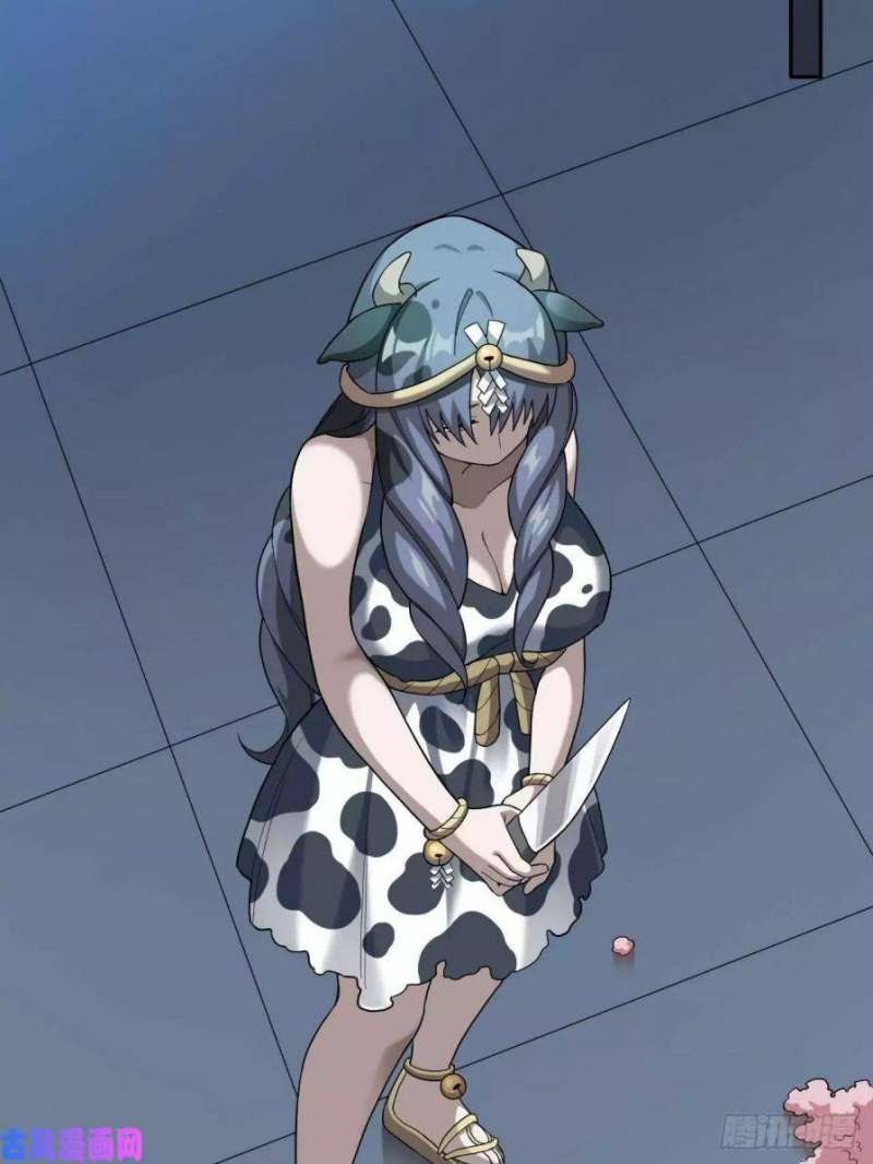 Picking up Beast Girls in the End Times Chapter 01 Gambar 55