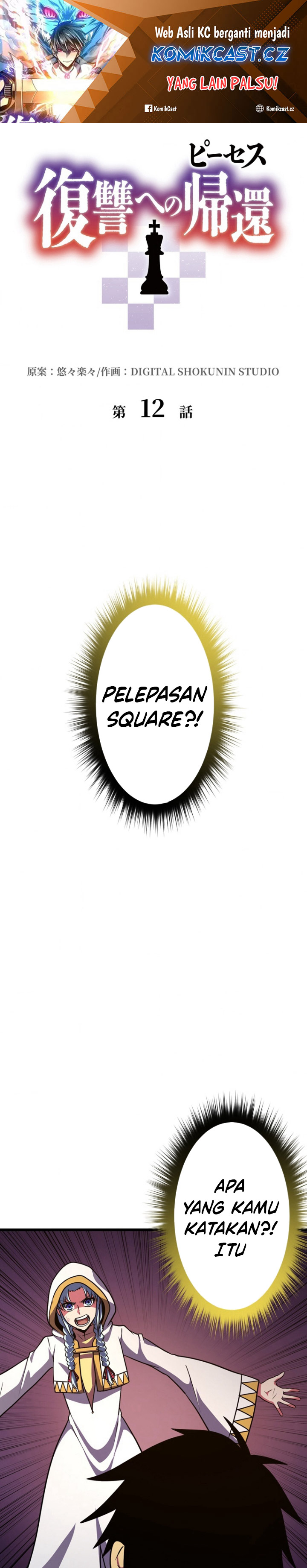 Pieces: The Return to Vengeance Chapter 12 Gambar 2