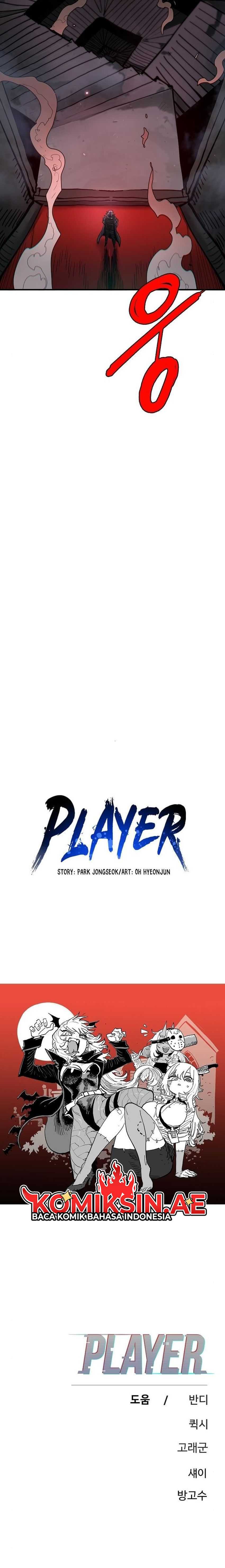 Player. Chapter 182 Gambar 17