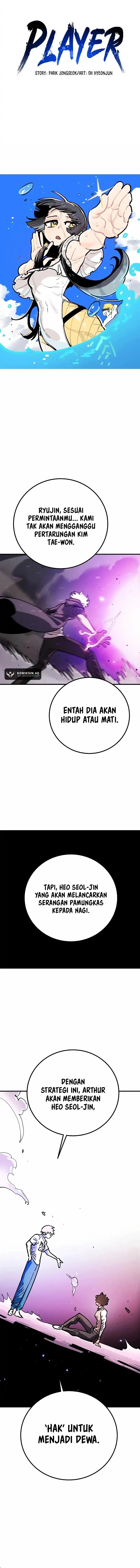 Player. Chapter 219 Gambar 5