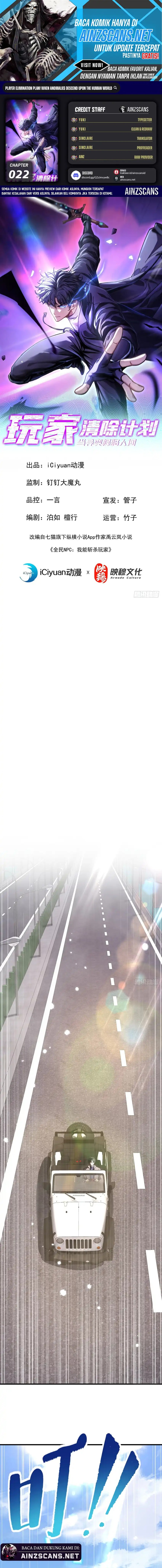 Player Elimination Plan! When the Mutation Descends Upon the World Chapter 22 Gambar 1