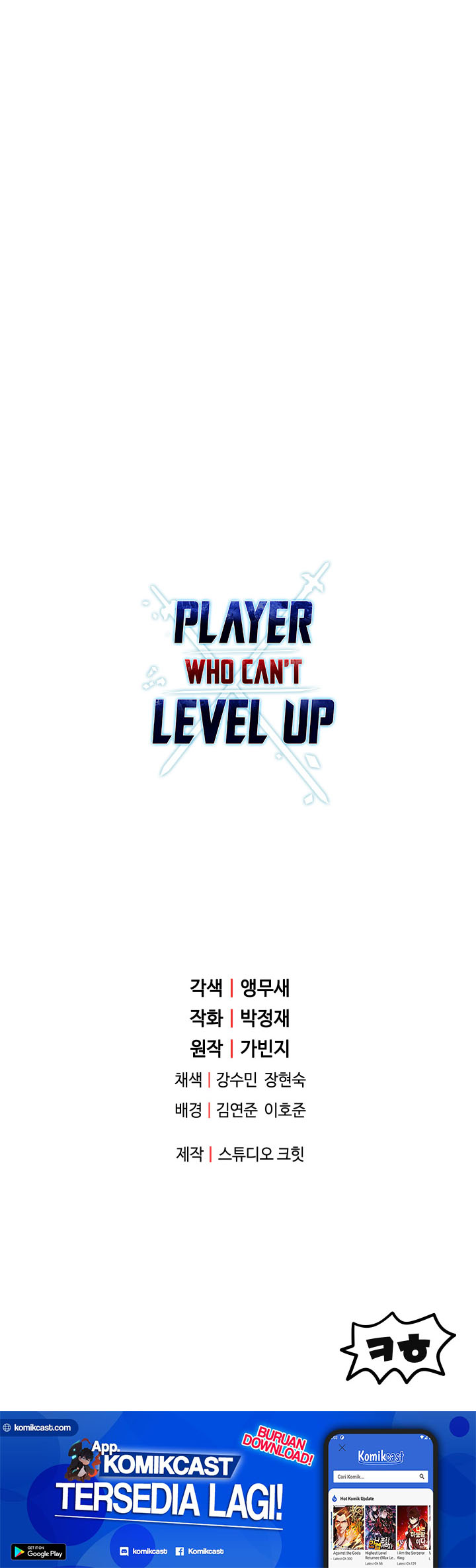 Player Who Can’t Level Up Chapter 26 Gambar 58