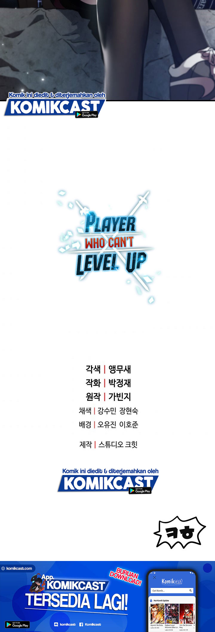 Player Who Can’t Level Up Chapter 30 Gambar 36
