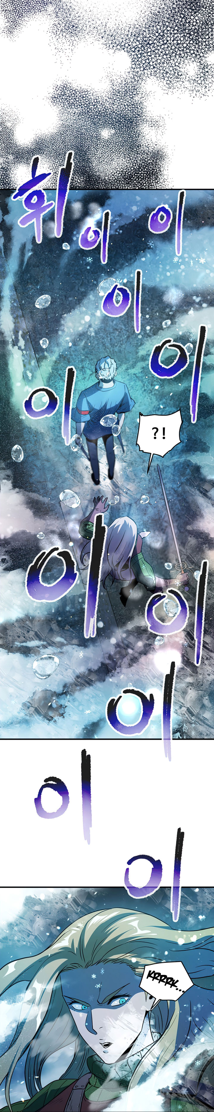 Player Who Can’t Level Up Chapter 52 Gambar 20
