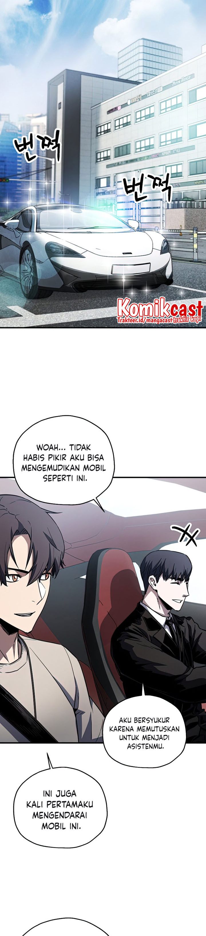 Player Who Can’t Level Up Chapter 72 Gambar 23
