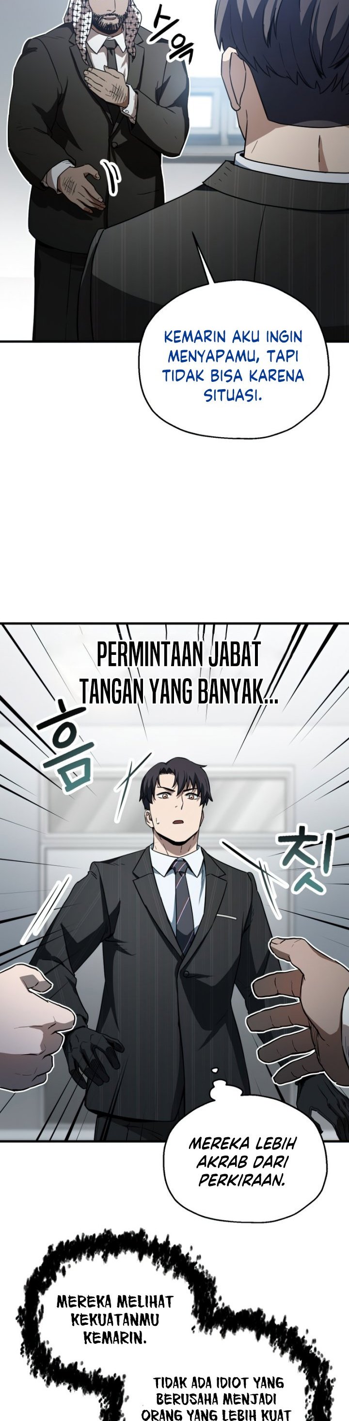 Player Who Can’t Level Up Chapter 94 Gambar 16