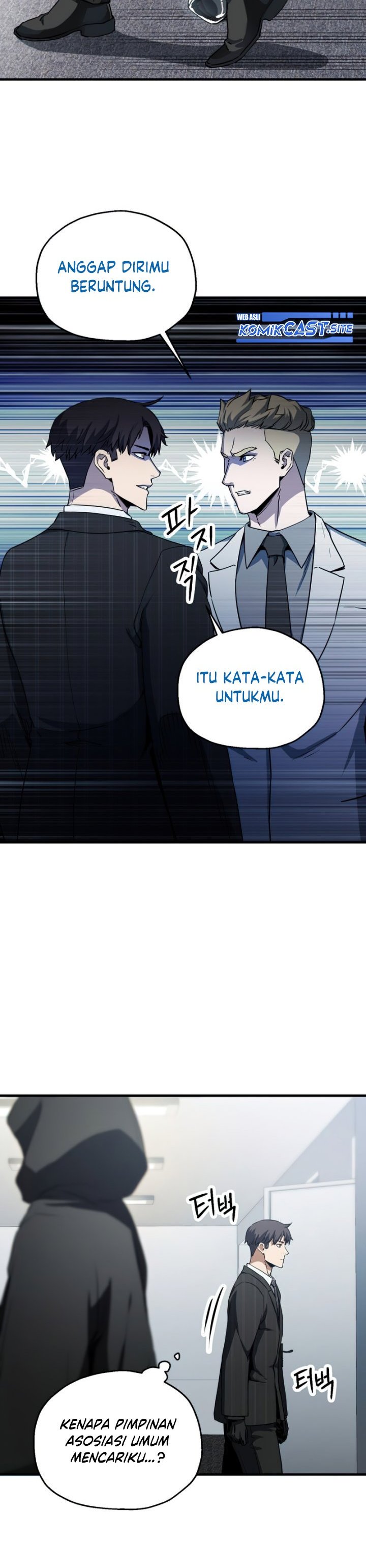 Player Who Can’t Level Up Chapter 94 Gambar 31