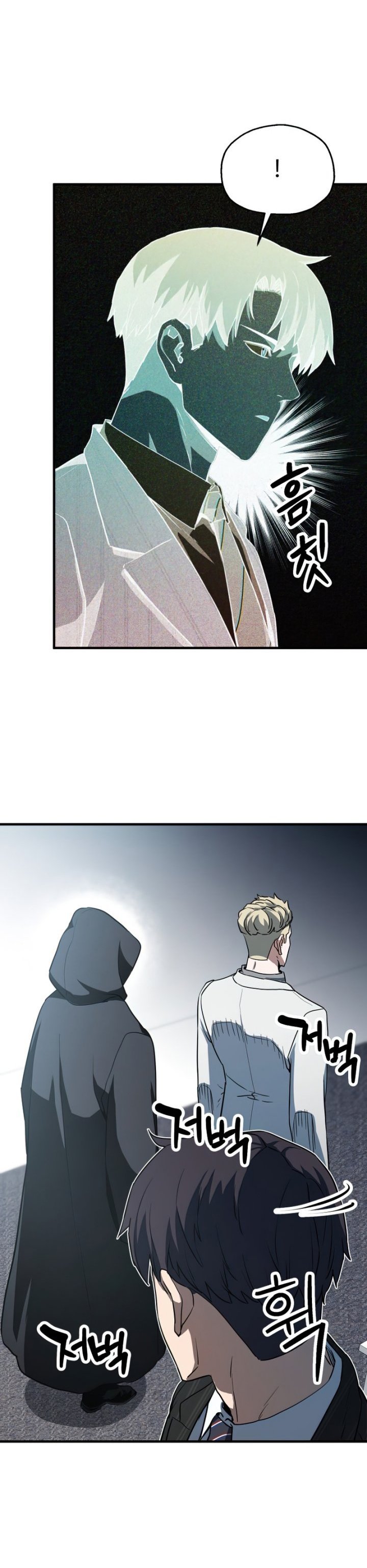 Player Who Can’t Level Up Chapter 94 Gambar 32