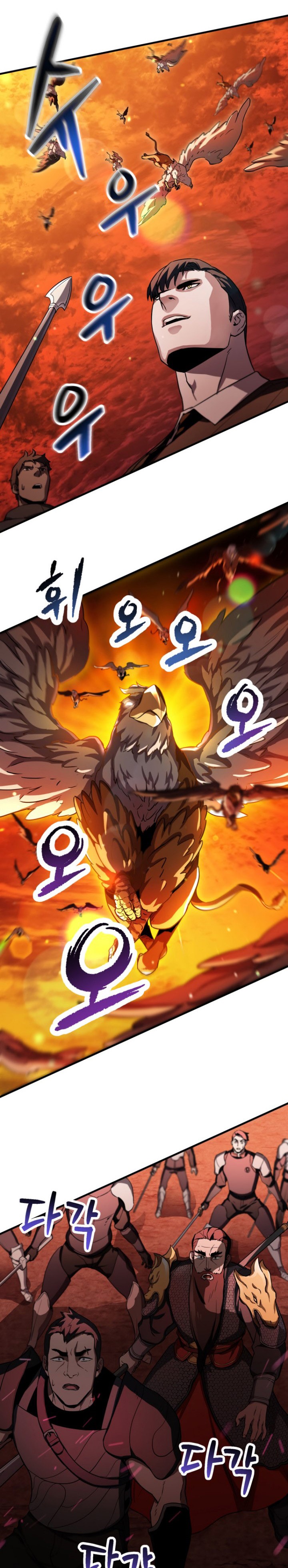 Player Who Can’t Level Up Chapter 102 Gambar 28