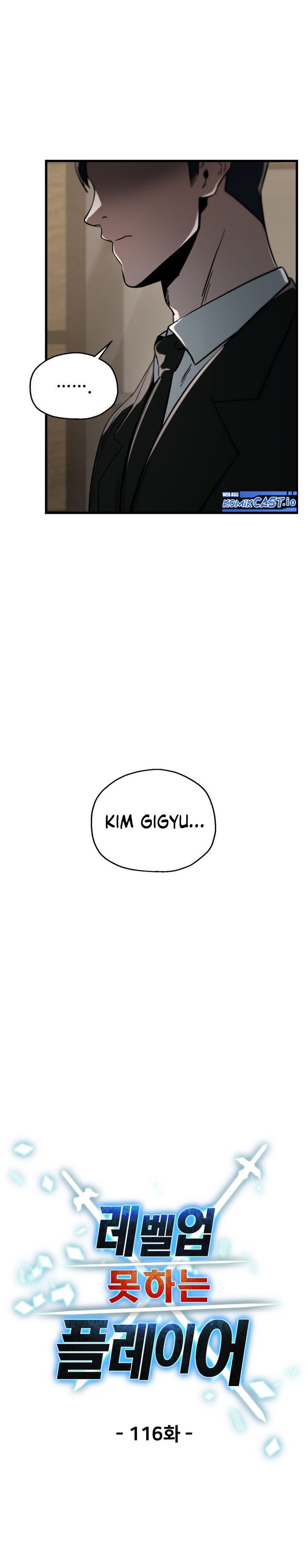 Player Who Can’t Level Up Chapter 116 Gambar 5