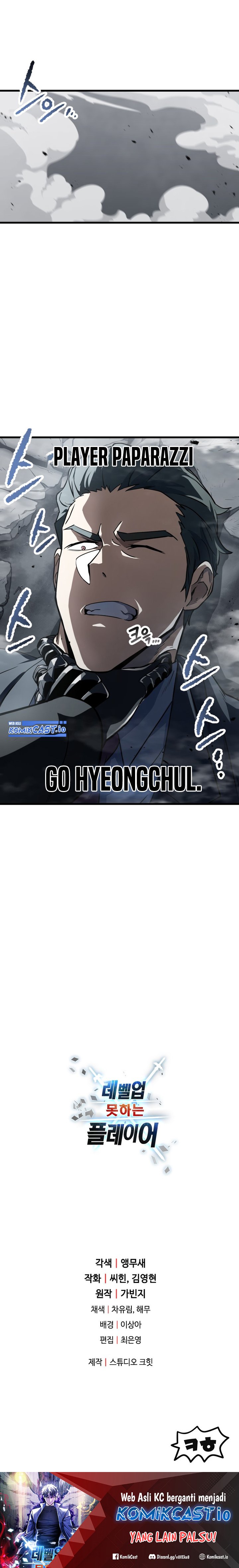 Player Who Can’t Level Up Chapter 119 Gambar 22