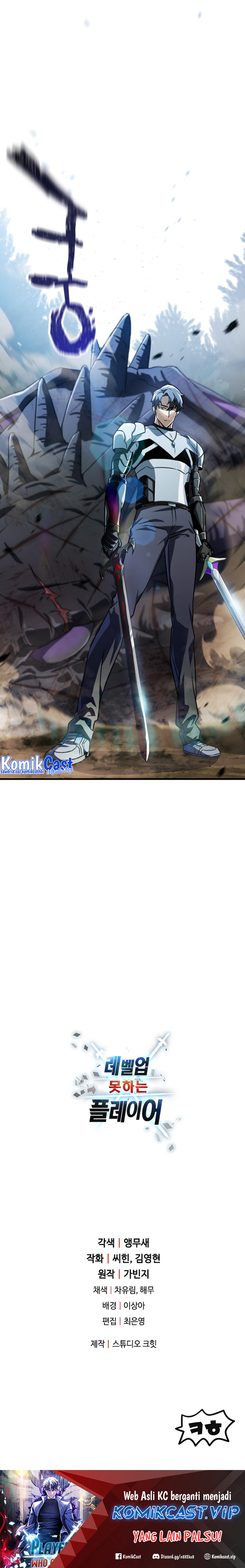Player Who Can’t Level Up Chapter 121 Gambar 29