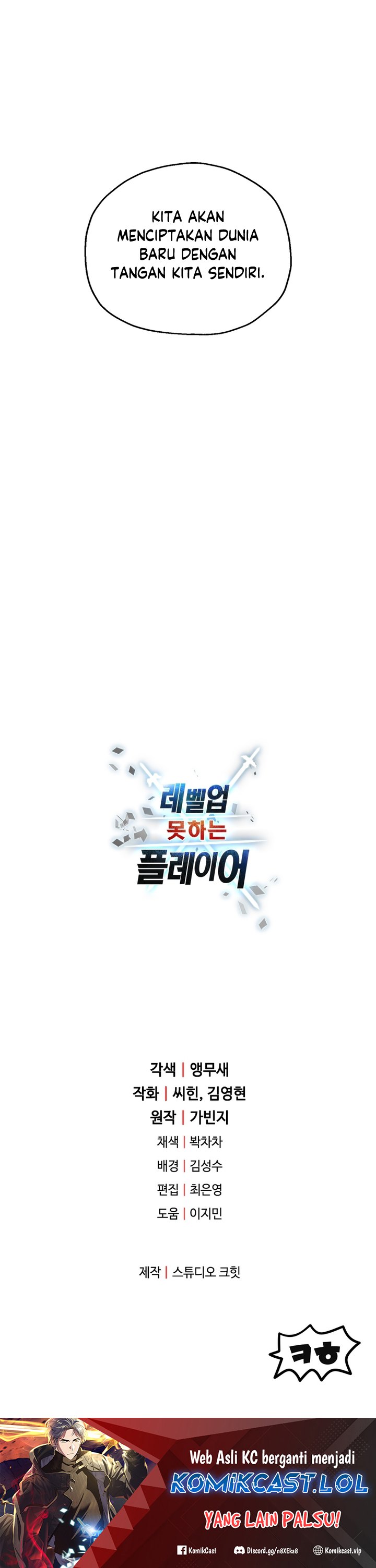Player Who Can’t Level Up Chapter 135 Gambar 29