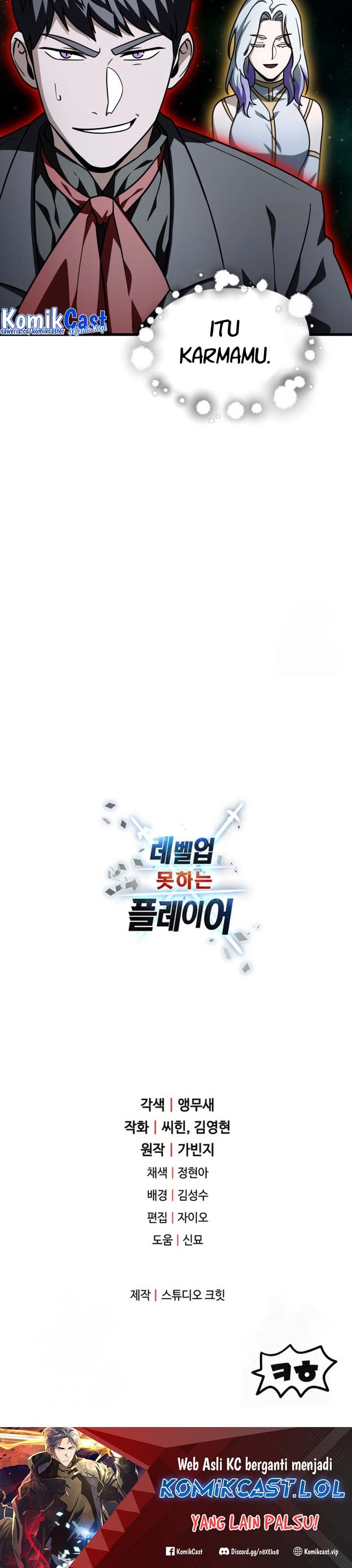 Player Who Can’t Level Up Chapter 149 Gambar 31