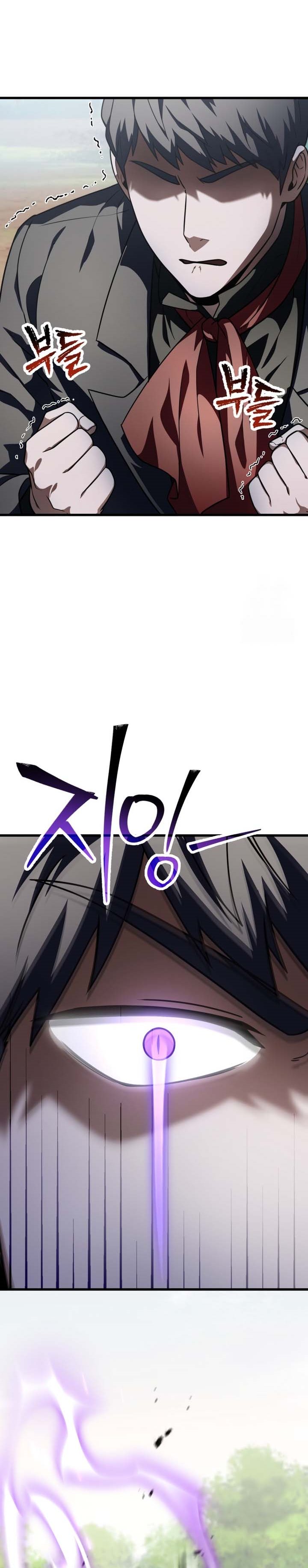 Player Who Can’t Level Up Chapter 150 Gambar 29