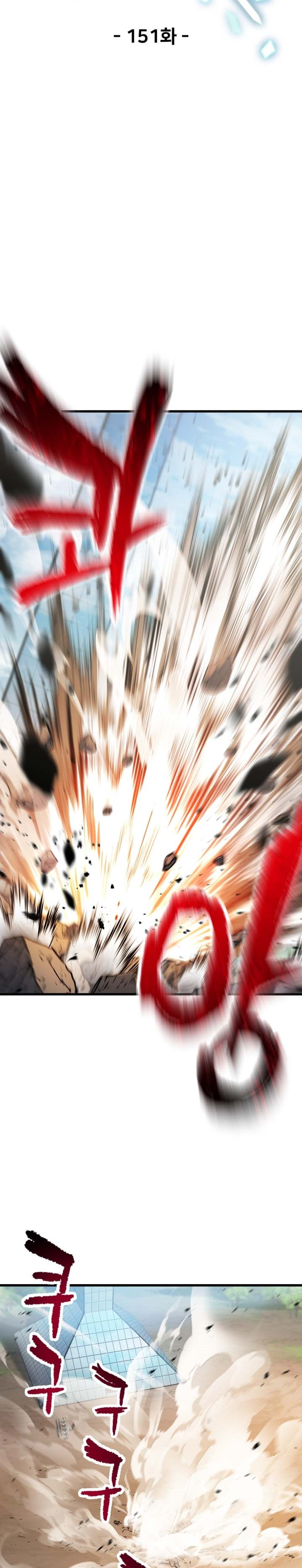 Player Who Can’t Level Up Chapter 151 Gambar 8