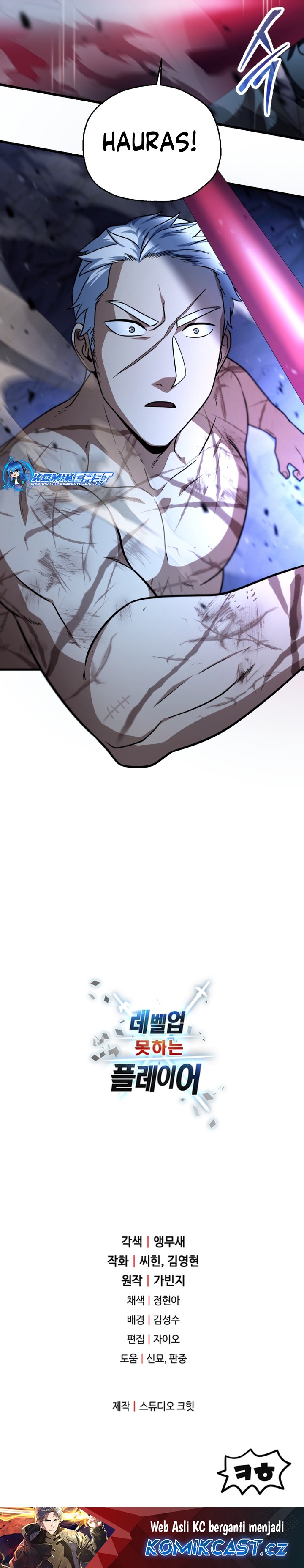 Player Who Can’t Level Up Chapter 157 Gambar 33