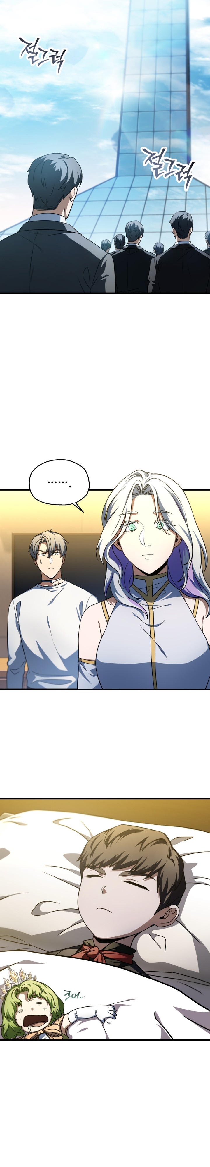 Player Who Can’t Level Up Chapter 161 Gambar 3