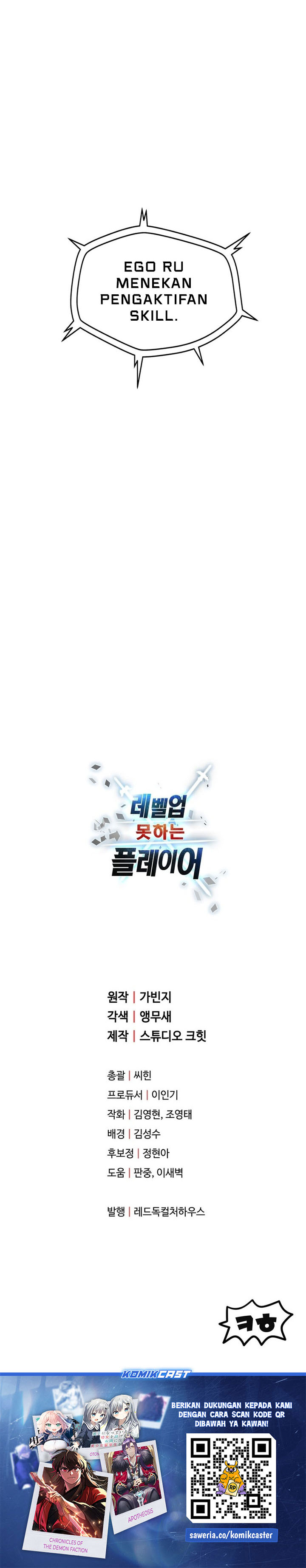 Player Who Can’t Level Up Chapter 173 Gambar 33