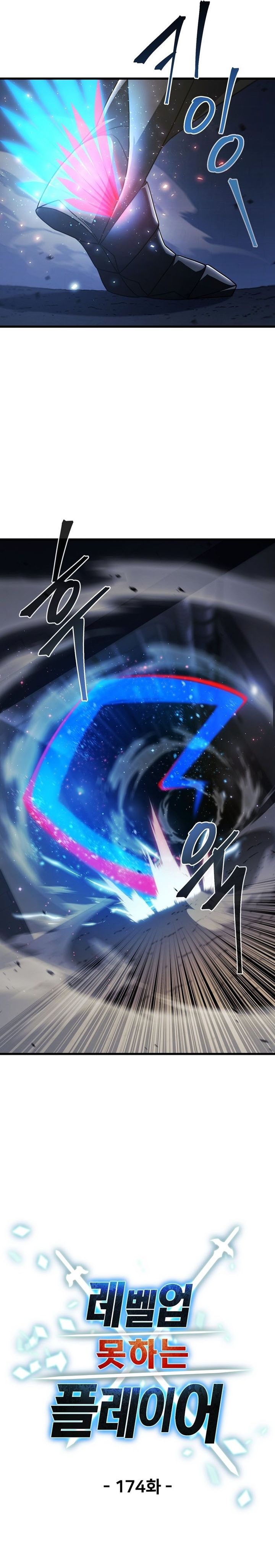 Player Who Can’t Level Up Chapter 174 Gambar 14