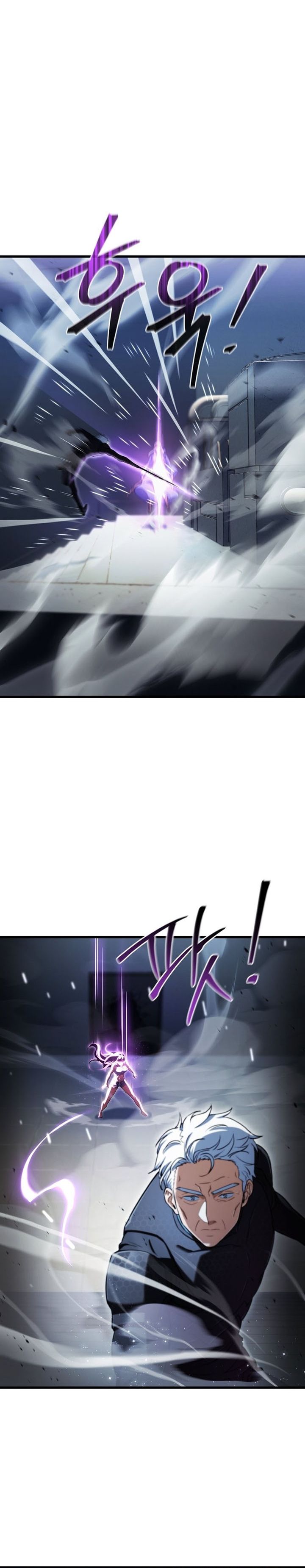 Player Who Can’t Level Up Chapter 174 Gambar 23