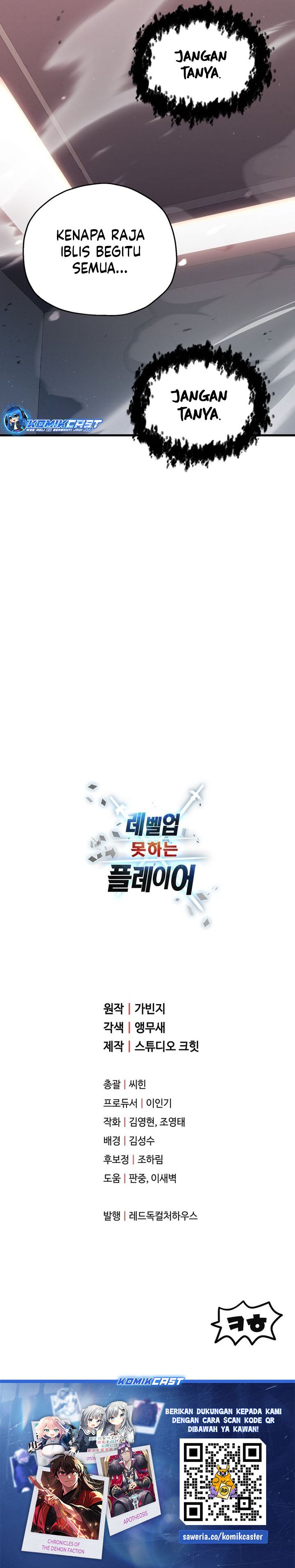 Player Who Can’t Level Up Chapter 174 Gambar 29