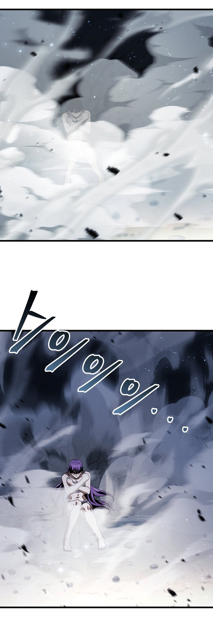 Player Who Can’t Level Up Chapter 176 Gambar 14
