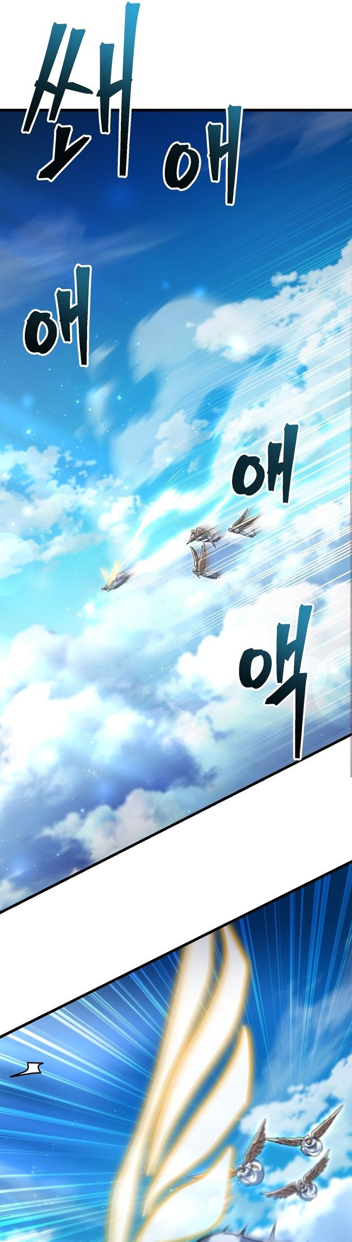 Player Who Can’t Level Up Chapter 179 Gambar 39