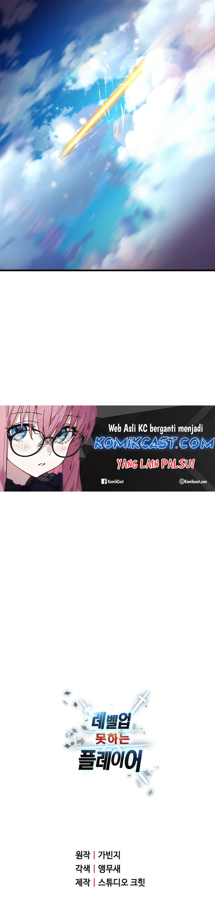 Player Who Can’t Level Up Chapter 179 Gambar 44