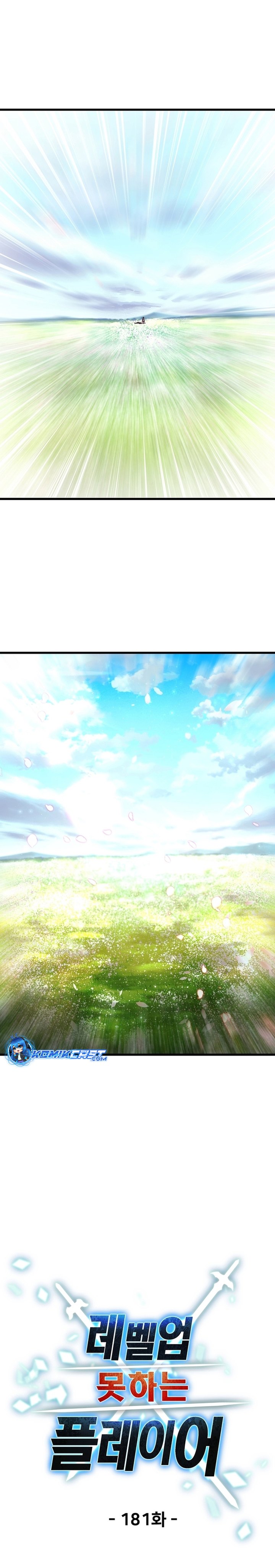 Player Who Can’t Level Up Chapter 181 Gambar 6