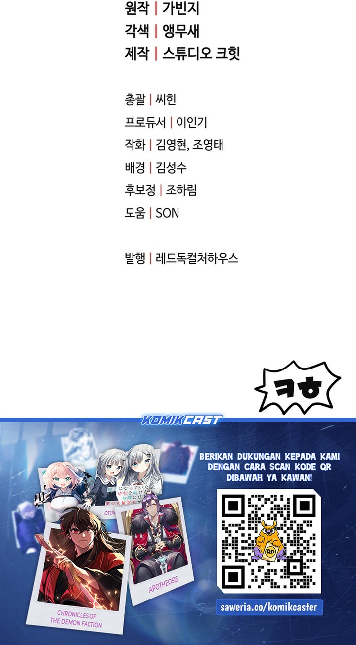 Player Who Can’t Level Up Chapter 181 Gambar 34