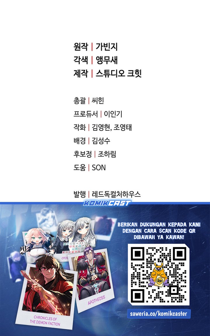 Player Who Can’t Level Up Chapter 186 Gambar 30