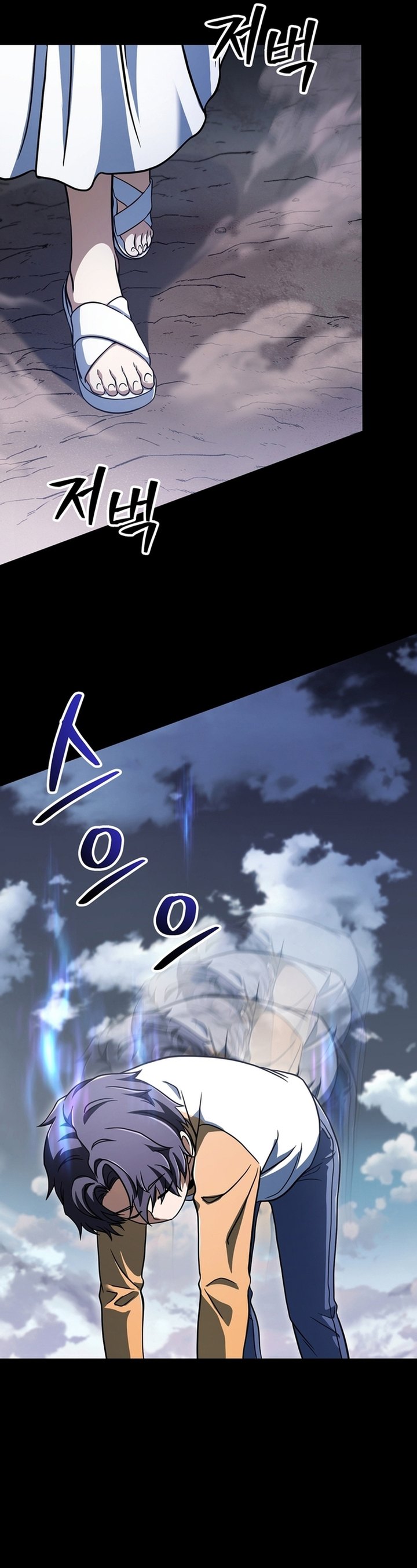 Player Who Can’t Level Up Chapter 191 Gambar 17